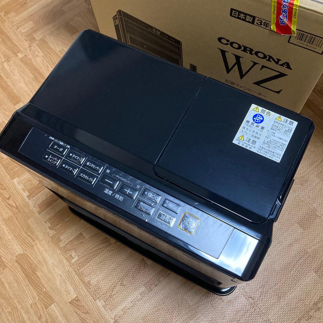 コロナ　石油ファンヒーター FH-WZ4623BY-KG リモコン付き　説明書