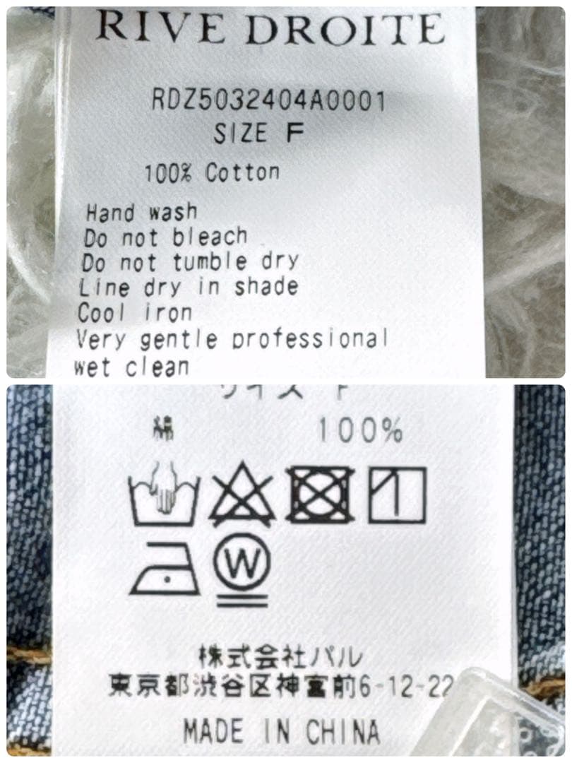 新品タグ付✨RIVE DROITE MONN.:./ビッグデニムシャツ