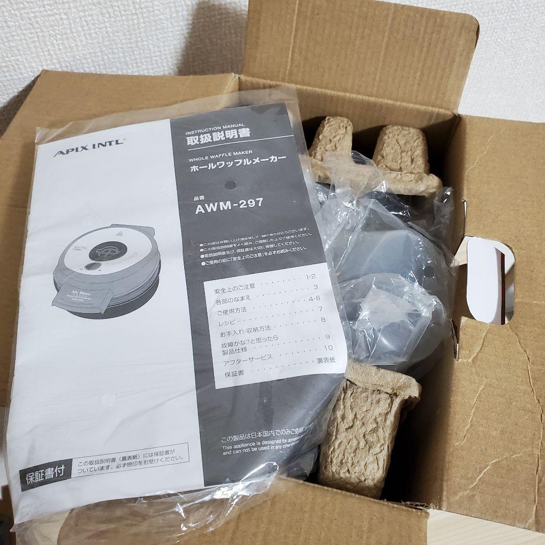 【未使用】My Bistro ホールワッフルメーカー ブラウン AWM-297
