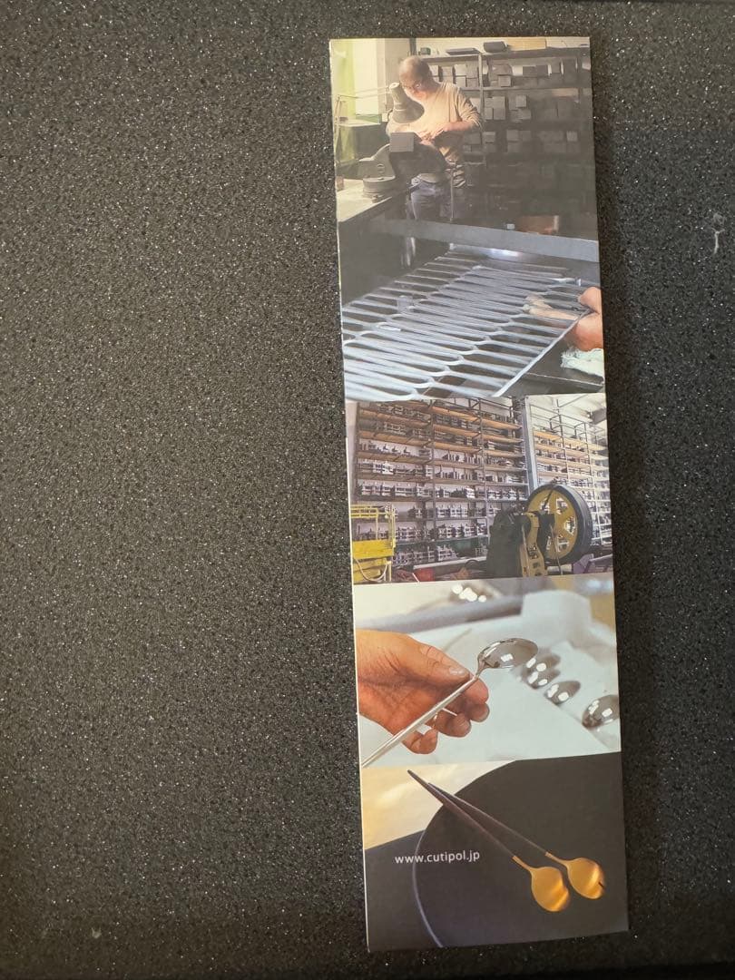 brightstar☆ 　Cutipol カトラリーセット