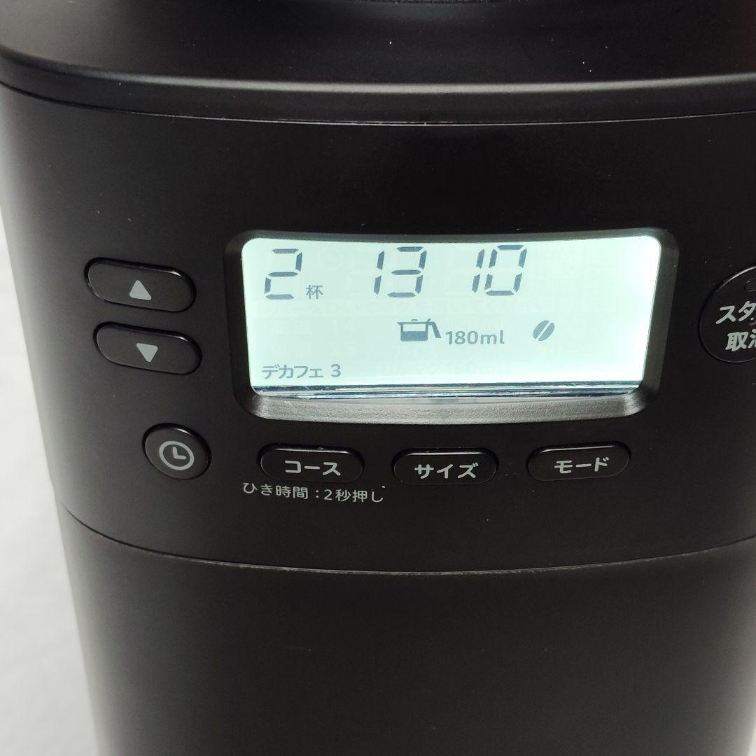 シロカ　コーン式全自動コーヒーメーカー　SC-C251 カフェばこpro