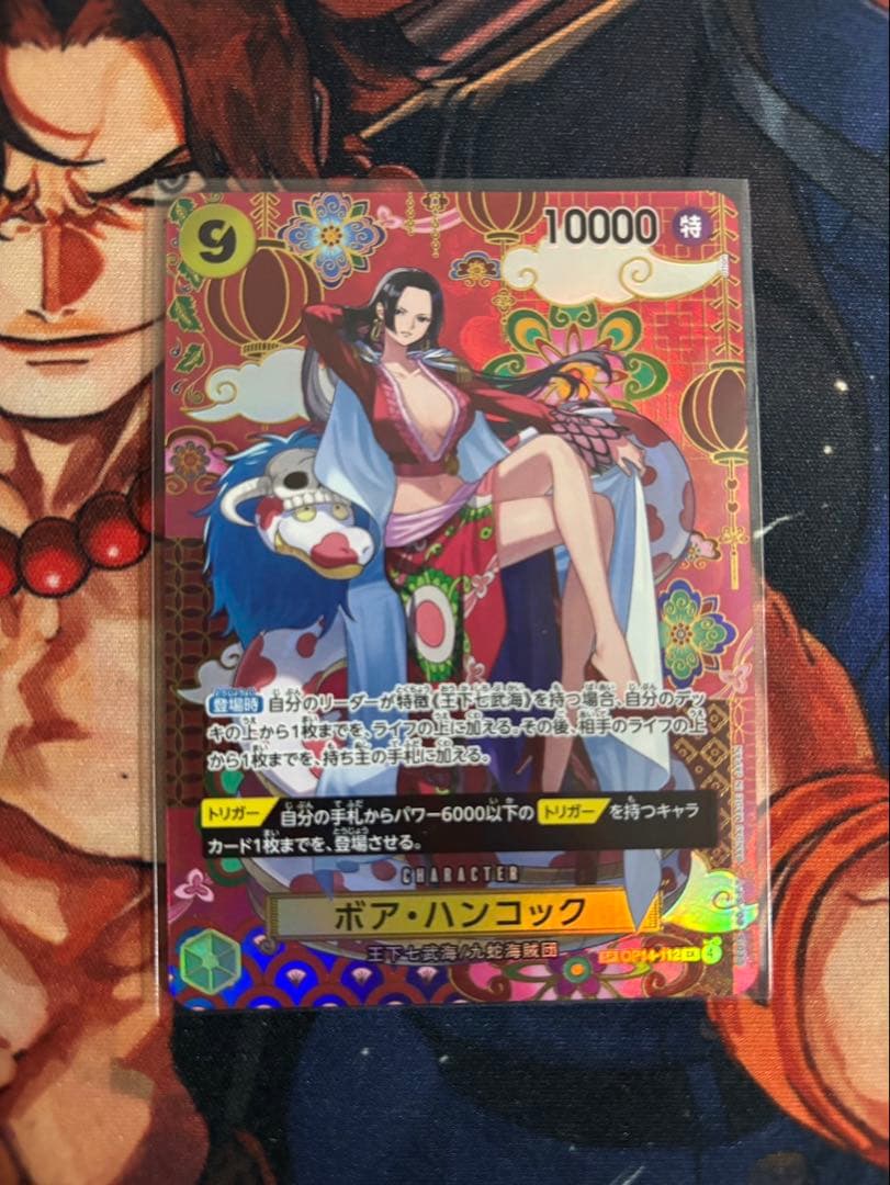 ハンコックspパラレル