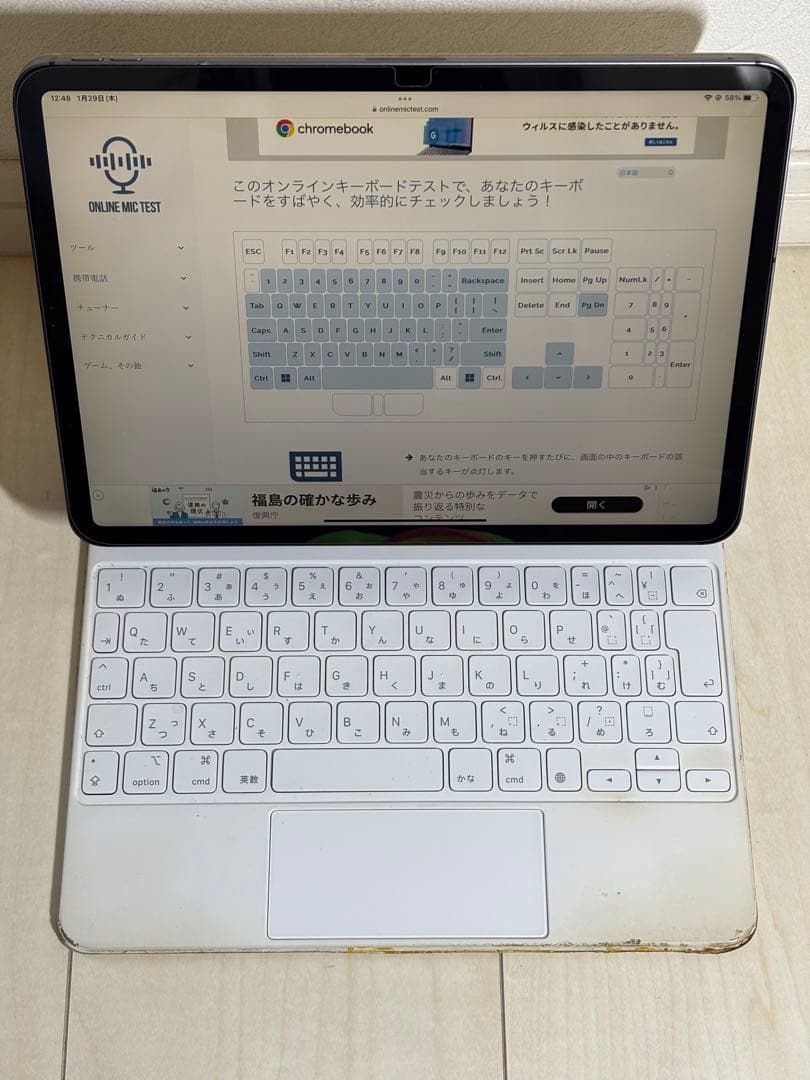 Apple iPad Magic Keybord ホワイト 11インチ 日本語