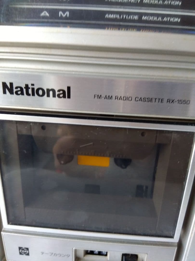 昭和レトロ◆National FM-AMラジオカセット RX-1550◆