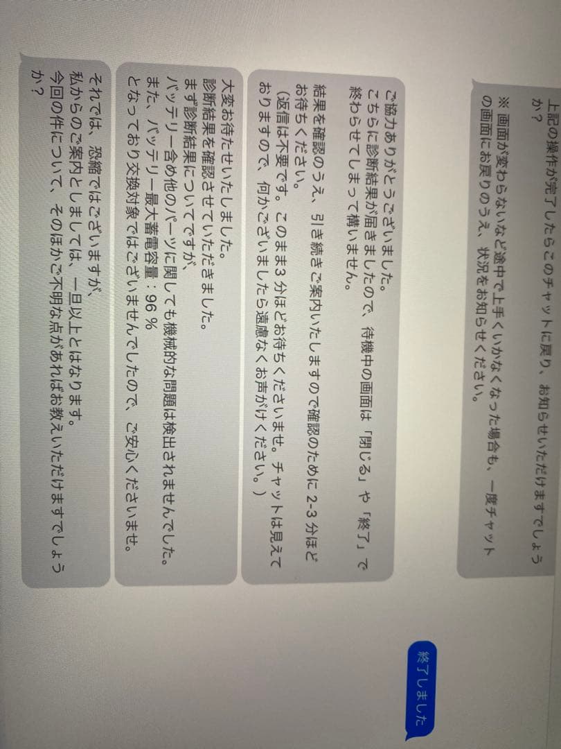 最終値下げ！！Apple iPad Pro 11インチ 第3世代 128GB