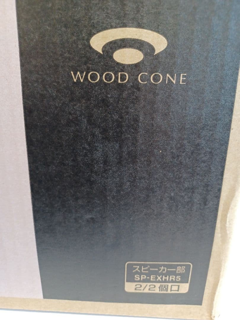 WOODCONE/ウッドコーンJVC EX-HR5 スピーカー新品未開封