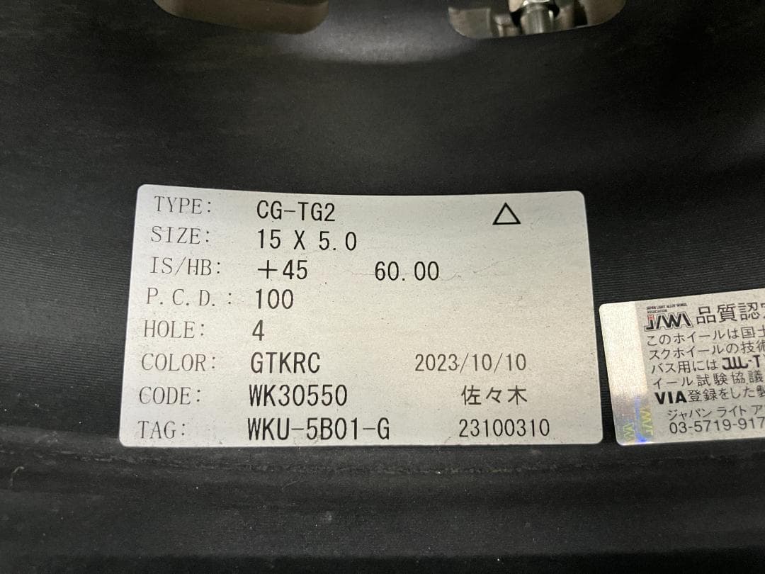 トーヨータイヤ Open Country R/T 15インチタイヤホイールセット