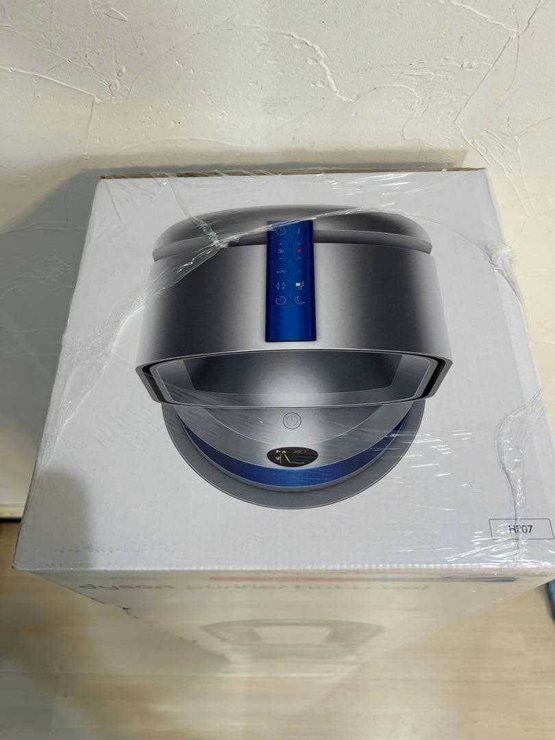 【未開封品】Dyson(ダイソン) HP07 SB BLUE