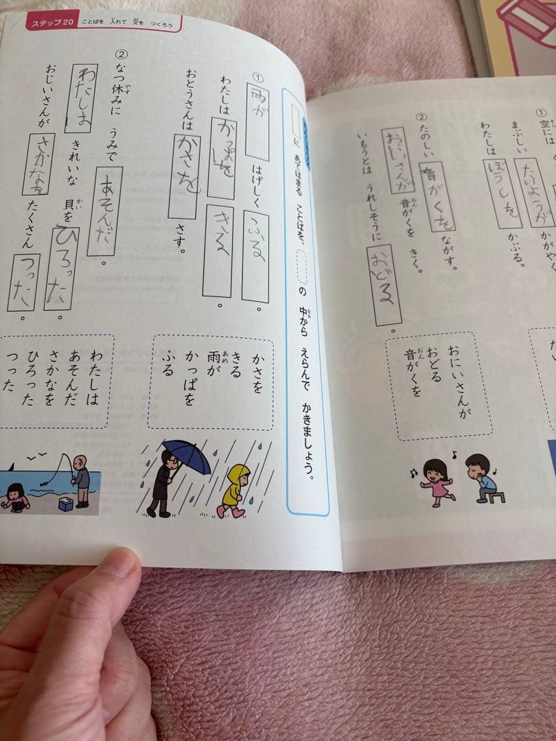 論理エンジン　キッズ　レベル 1-6