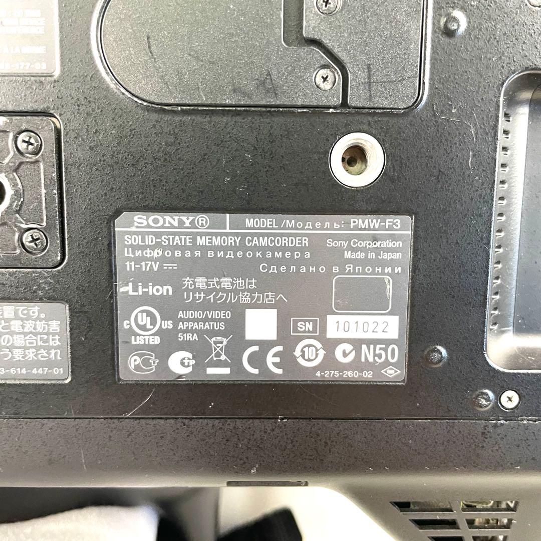 SONY ソニー デジタルシネマカムコーダー PMW-F3 業務用カメラ