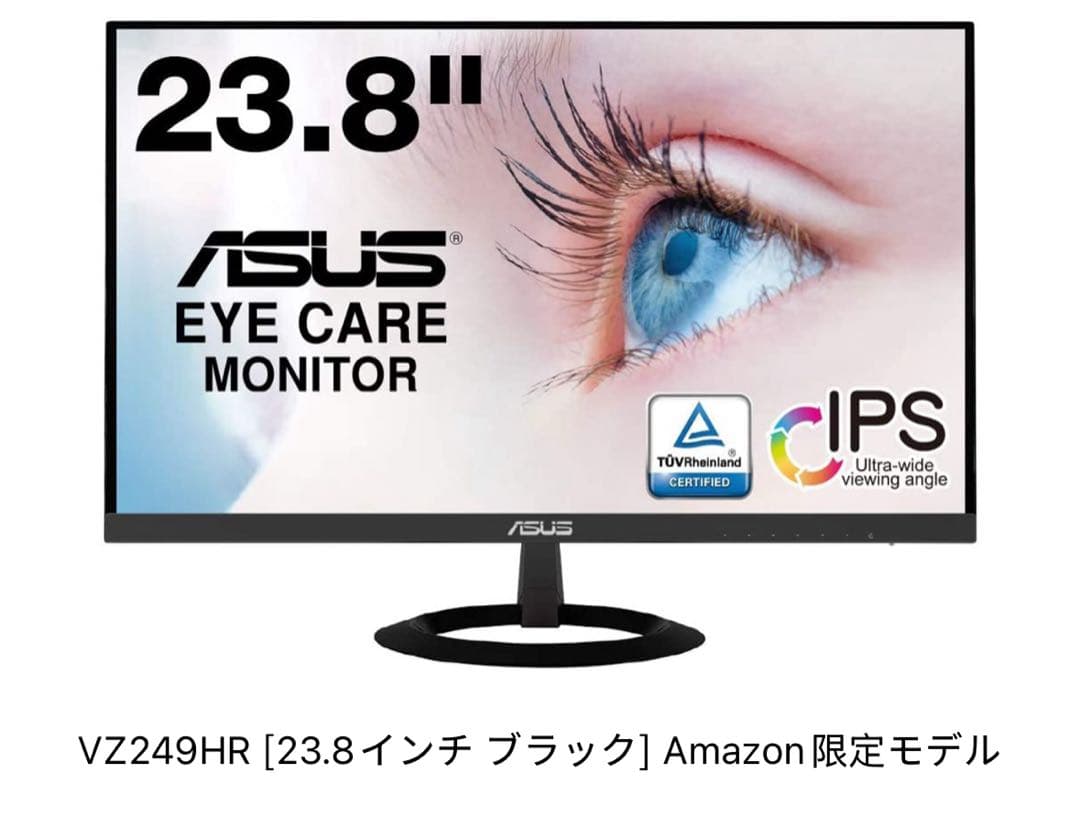 新品未使用VZ249HR [23.8インチ ブラック]