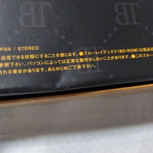 Why don’t you 超特急？ 完全生産限定盤