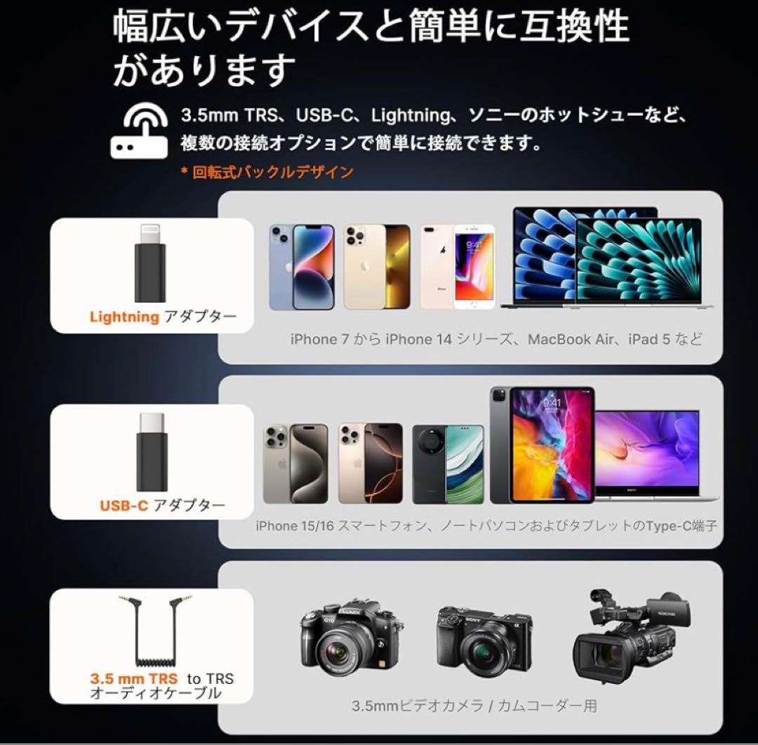 未使用)Saramonic Ultra03ワイヤレスマイクセット