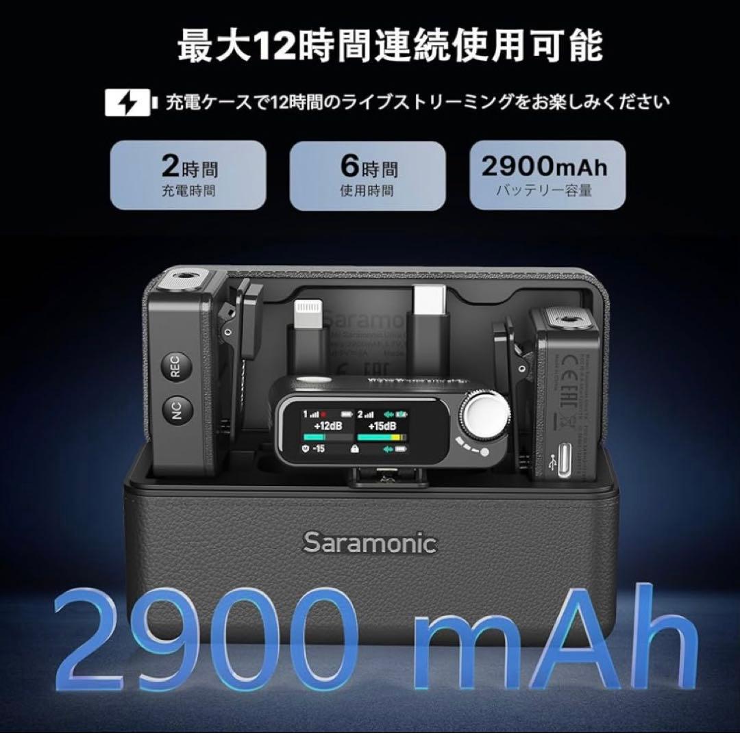 未使用)Saramonic Ultra03ワイヤレスマイクセット