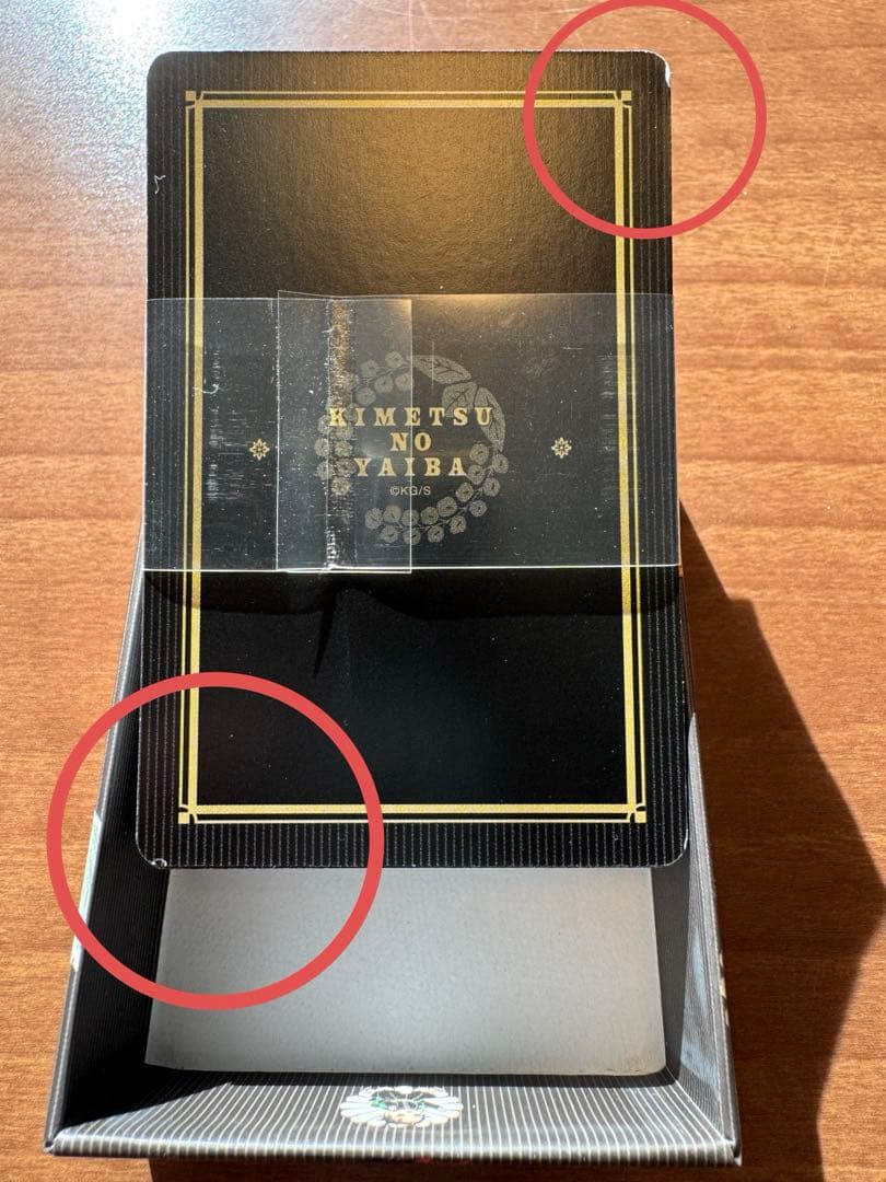 鬼滅の刃　トランプ　原作　ジャンプショップ