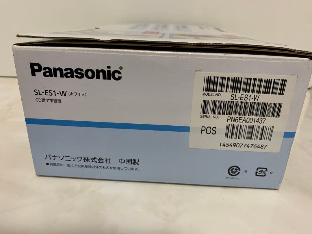 美品 Panasonic SL-ES1-W CD語学学習機　ホワイト