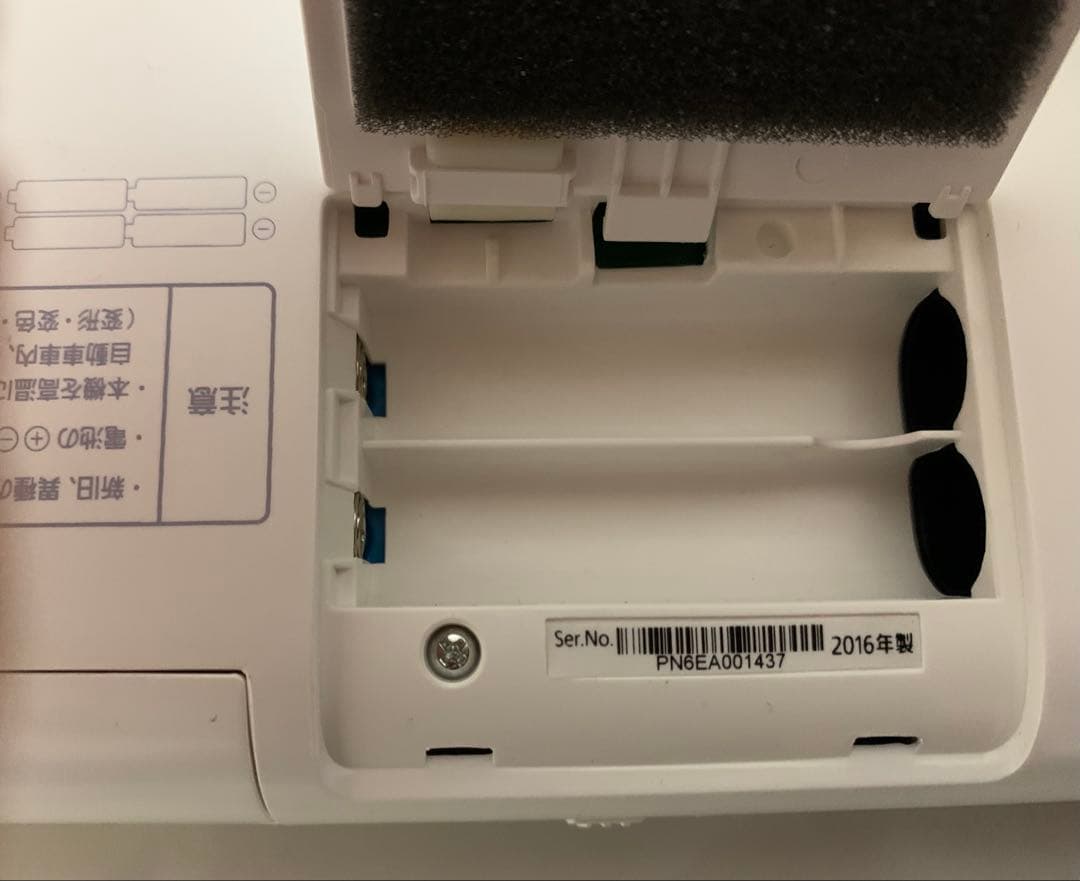 美品 Panasonic SL-ES1-W CD語学学習機　ホワイト