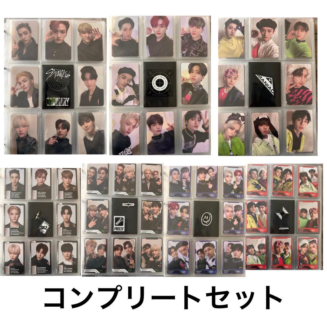 Stray Kids 「ODDINARY」 封入トレカ フルコンプ 56枚