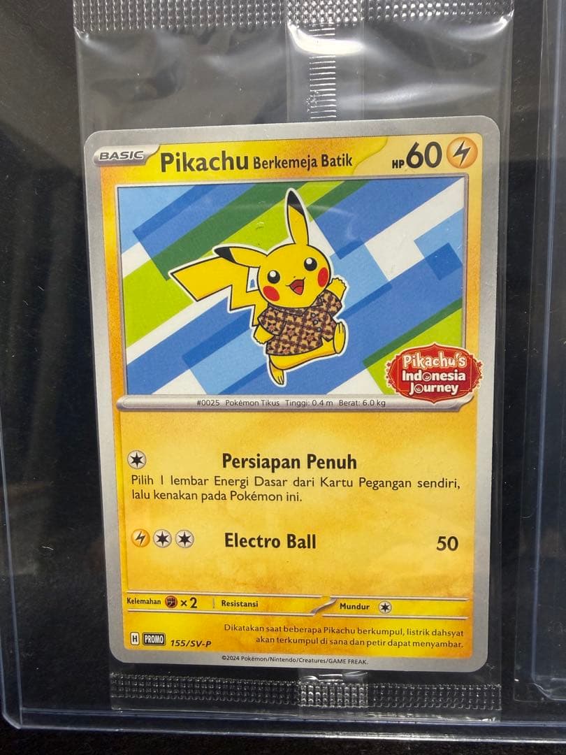 バティックシャツのピカチュウ　4種コンプ インドネシア限定プロモ　ポケモンカード