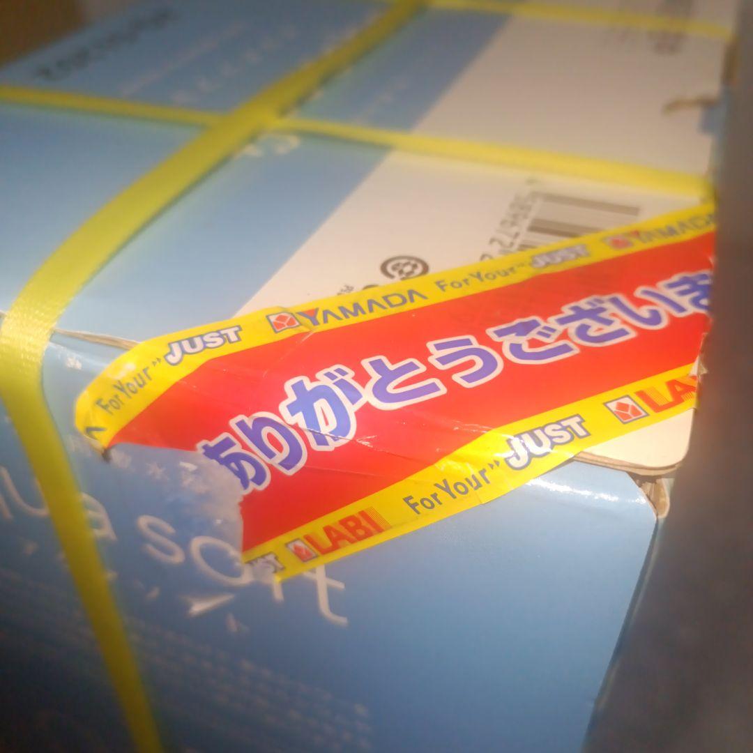 【未使用品】アクアソフト シャワー用軟水器 AQ-S1202