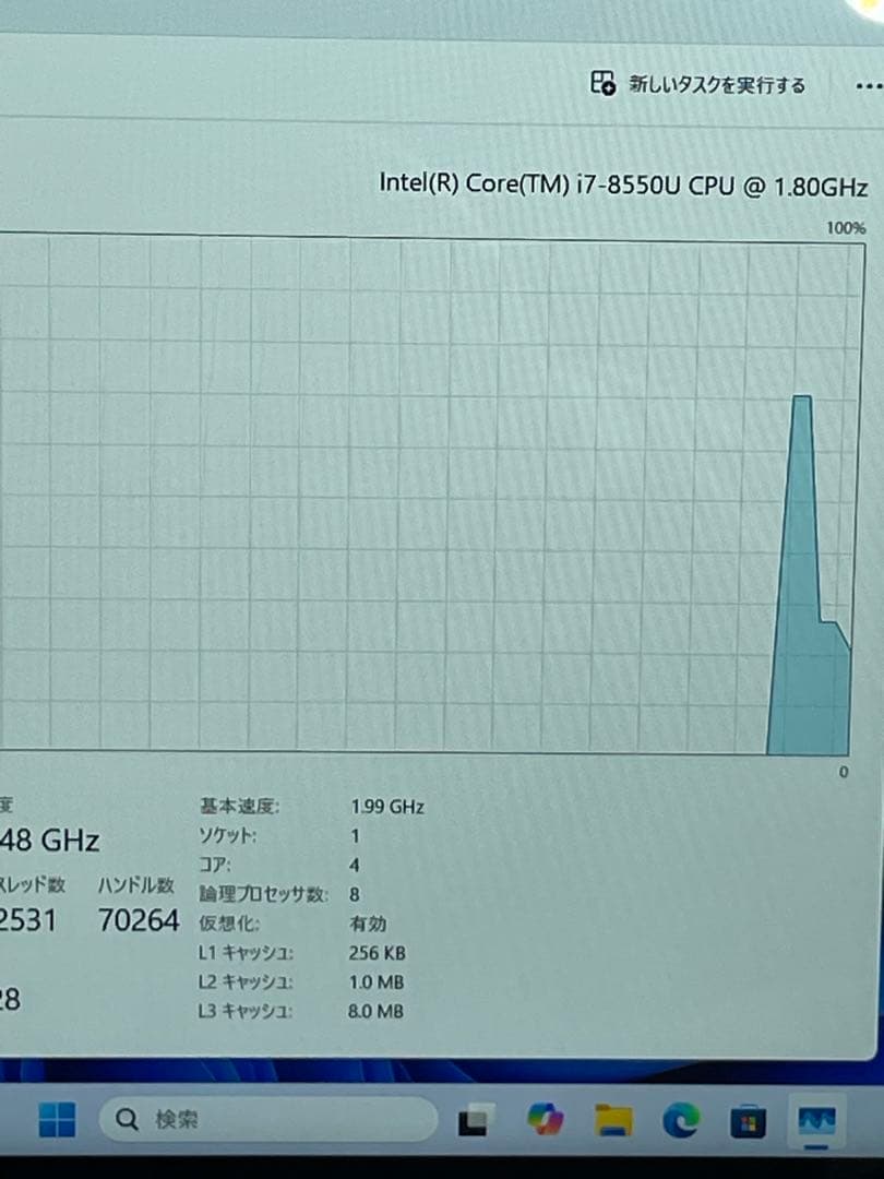 LaVie PC-NX750LAW i5 8G 256G 8世代　Blu/Ray
