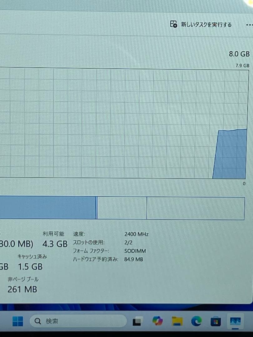 LaVie PC-NX750LAW i5 8G 256G 8世代　Blu/Ray