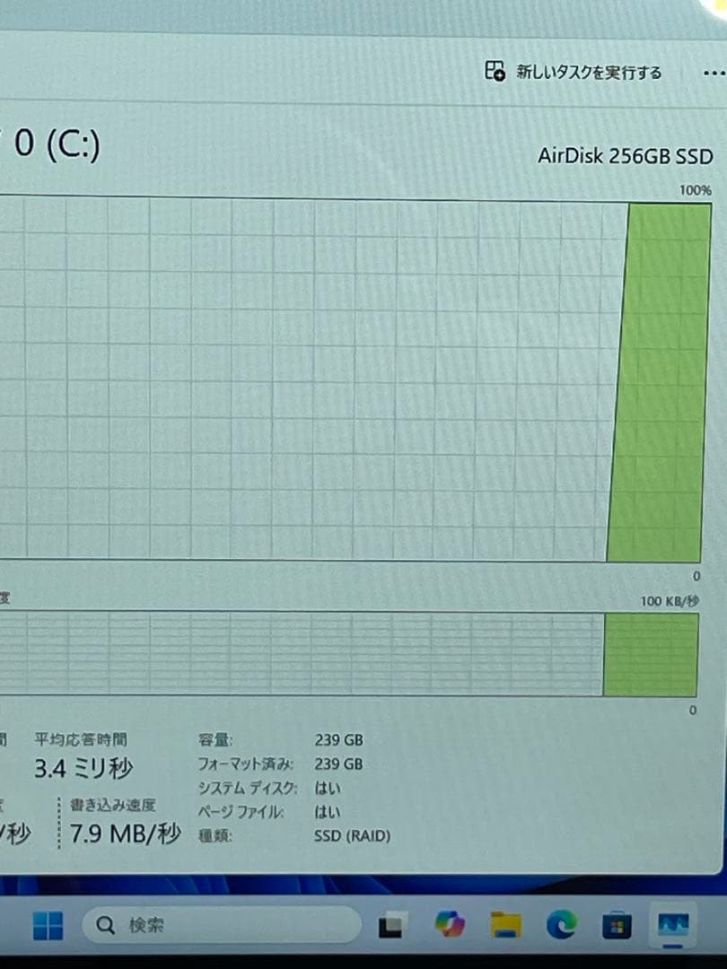 LaVie PC-NX750LAW i5 8G 256G 8世代　Blu/Ray