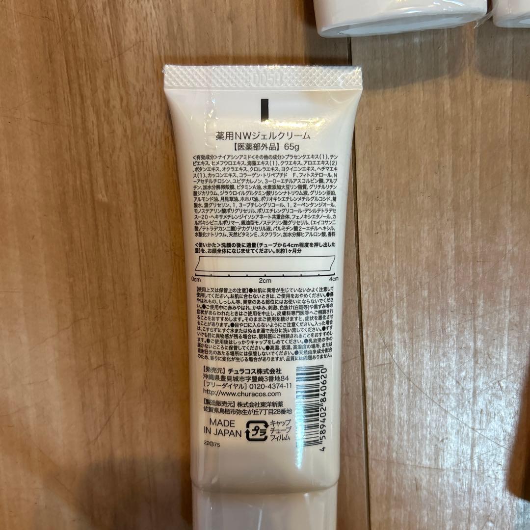 ちゅらなかさ　5本