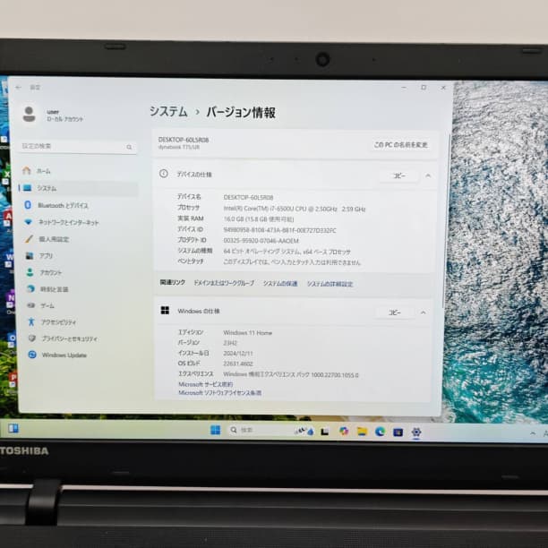 フルHD 美品★ 15 東芝 i7-6 16GB SSD256GB オフィス
