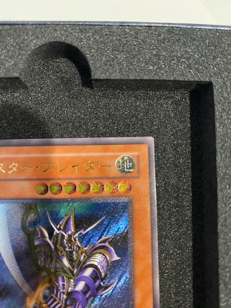 遊戯王　極美品　3期　バスターブレイダー　レリーフ　アルティメットレア　2つ目