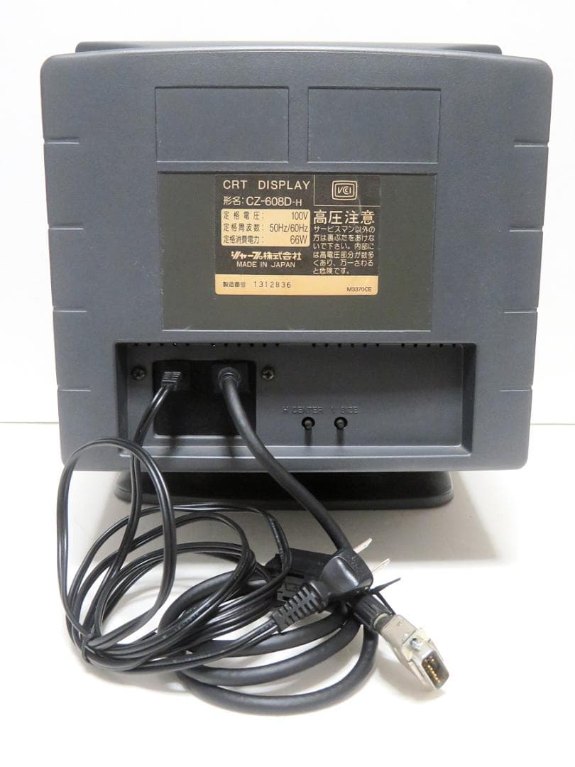 SHARP CZ-608D-H 14型カラーディスプレイテレビ X68000