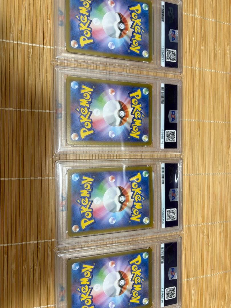 ふりそでsr.かすみのコダックar.テラパゴスsar.レアコイルar psa10