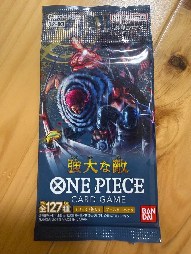 新品未開封ワンピースカード1パック