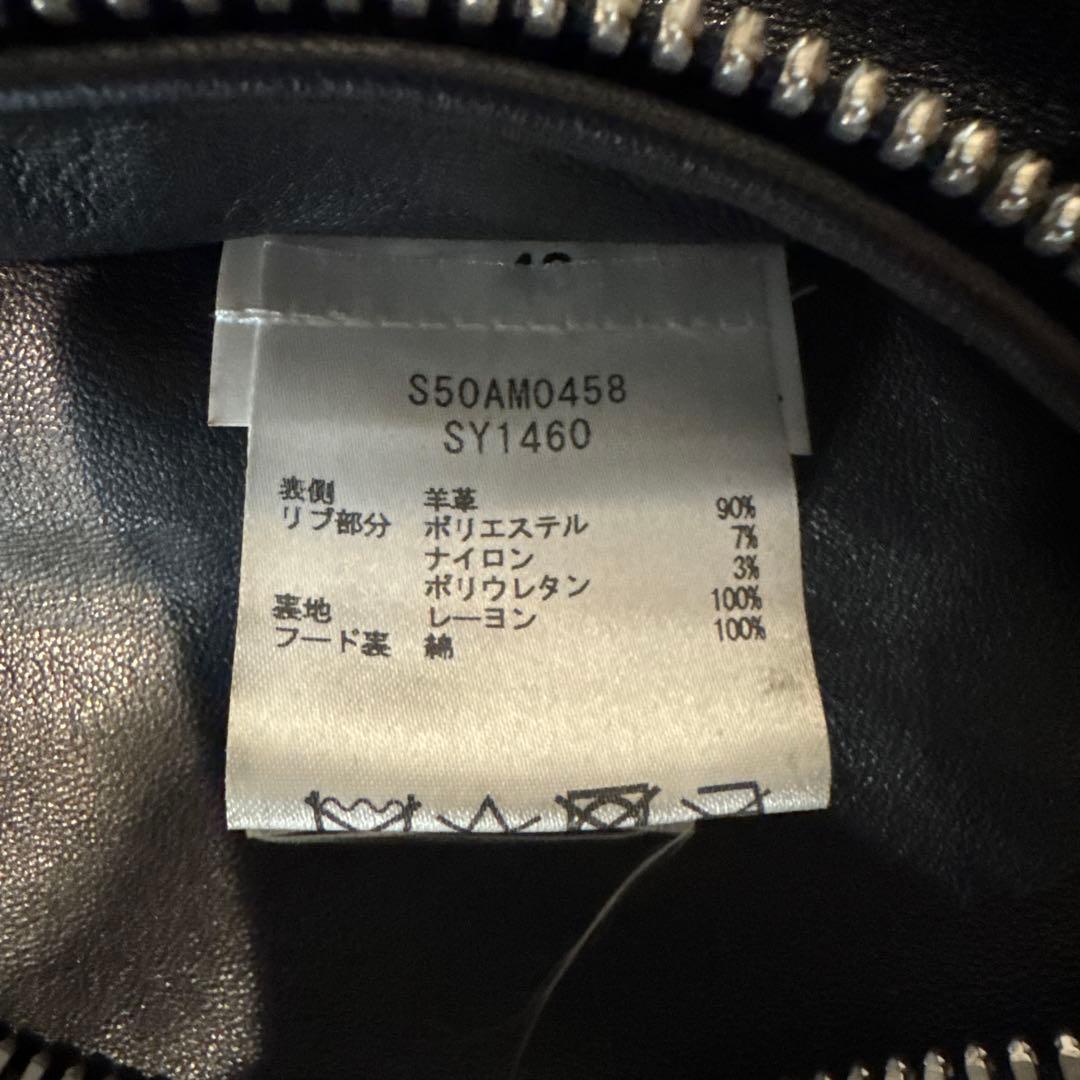 Maison Margiela メゾンマルジェラ 八の字 レザーフーディ