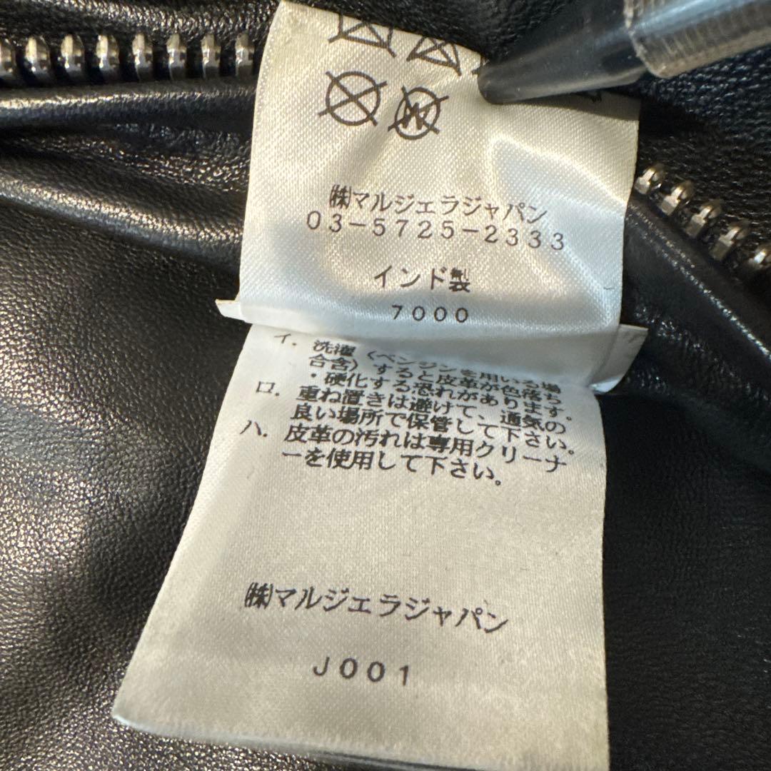 Maison Margiela メゾンマルジェラ 八の字 レザーフーディ