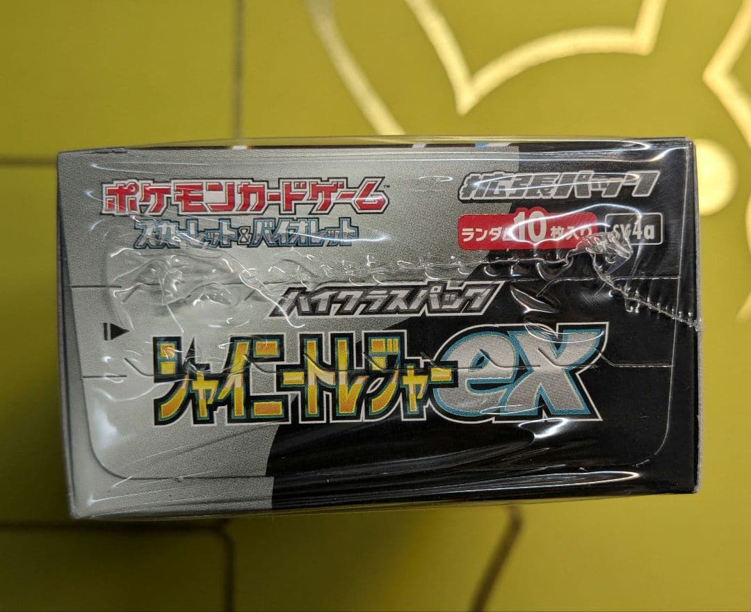 T*ー様 ポケモンカードゲーム　シャイニートレジャーex 未開封box　シュリン