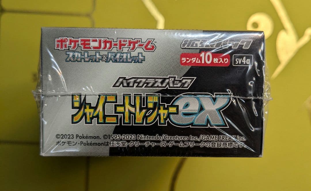 T*ー様 ポケモンカードゲーム　シャイニートレジャーex 未開封box　シュリン