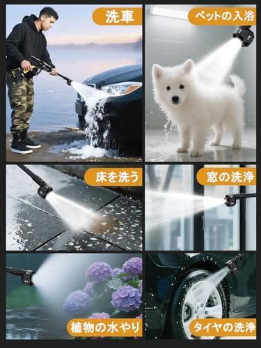 高圧洗浄機 コードレス 充電式 洗車機 ブラシレスモータ搭載 10MPa 大rm