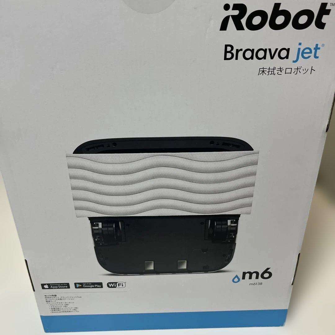 断*マ様 iRobot ブラーバ ジェット m6 床拭きロボット
