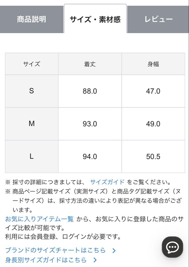 【TAION×UNFILO 】フード付きジレ 未使用タグ付