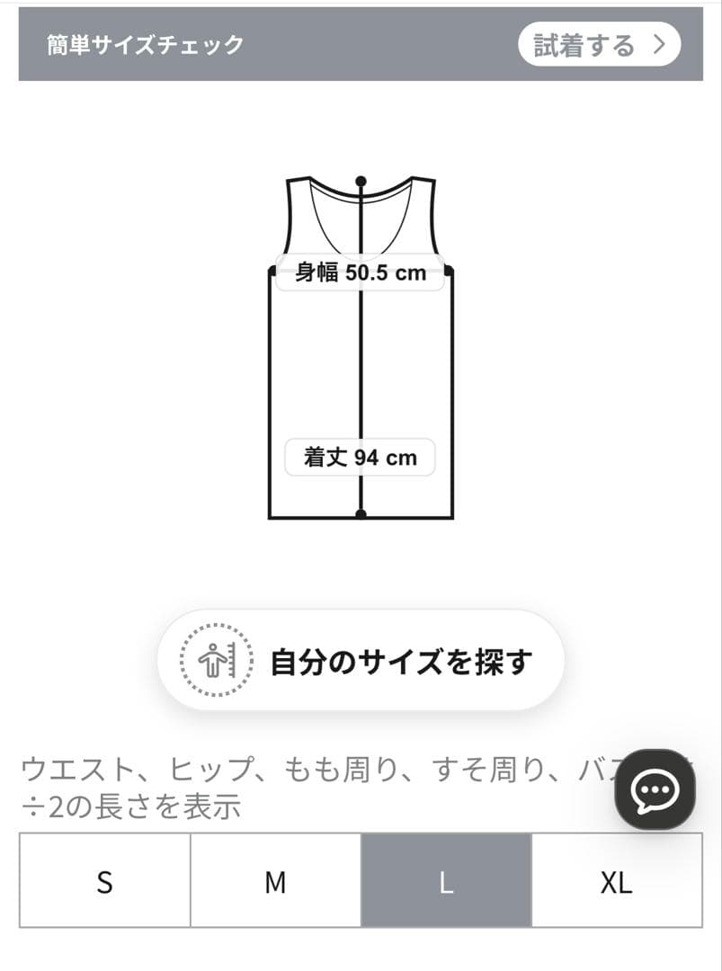 【TAION×UNFILO 】フード付きジレ 未使用タグ付