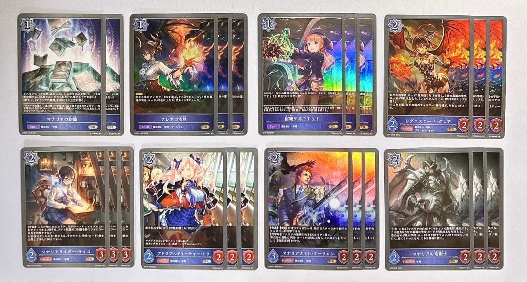 シャドウバース エボルヴ マナリアウィッチ 学院 構築済みデッキ おまけ付き