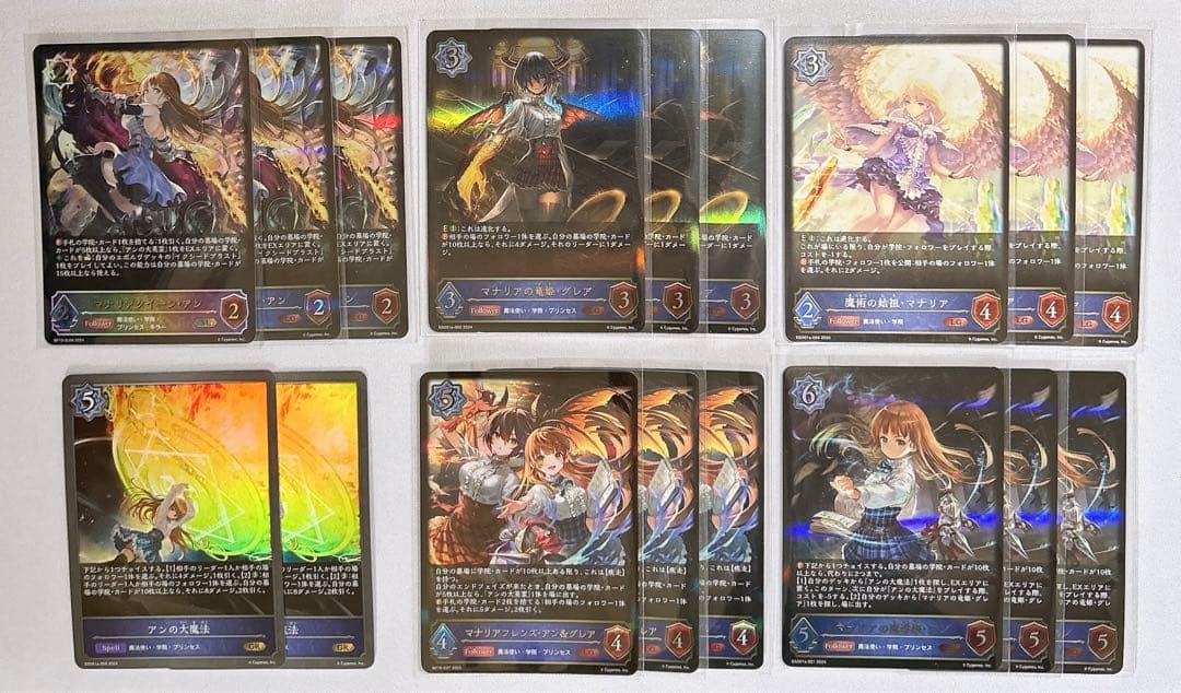 シャドウバース エボルヴ マナリアウィッチ 学院 構築済みデッキ おまけ付き