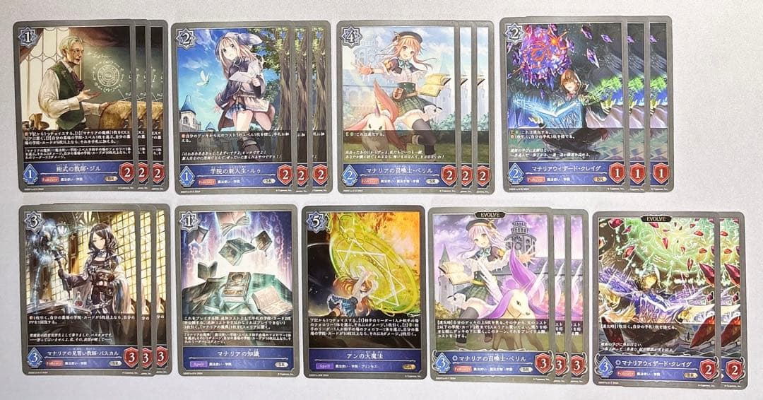 シャドウバース エボルヴ マナリアウィッチ 学院 構築済みデッキ おまけ付き