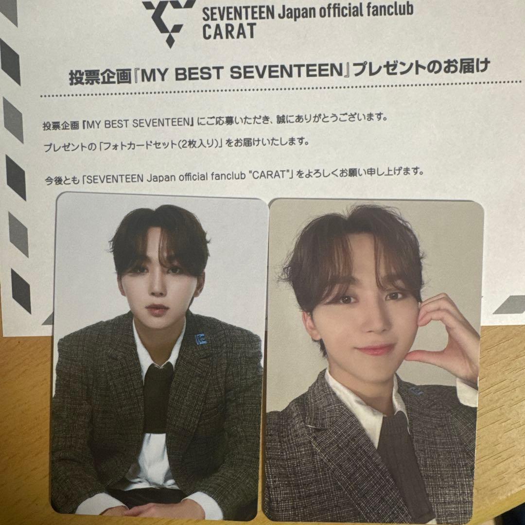 SEVENTEEN MY BEST SEVENTEEN スングァン