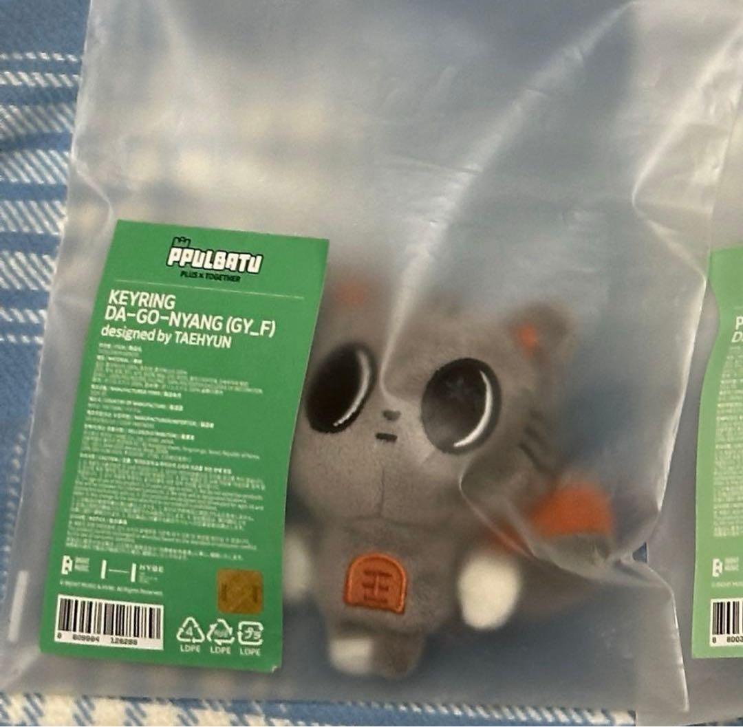 ダゴニャン初期　新品未開封品