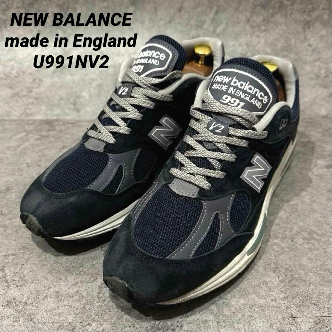 【復刻品】NEW BALANCE 28.5cm U991NV2 England製