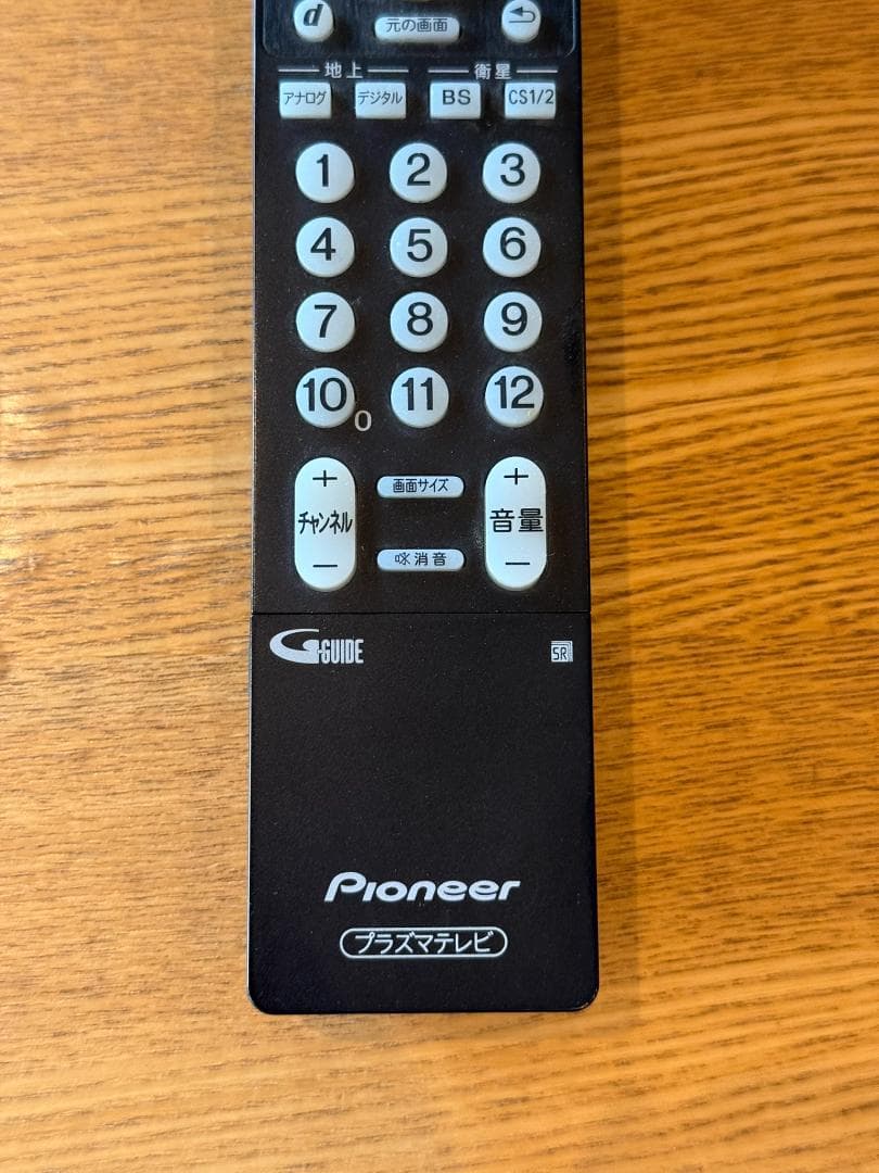 【美品・動作品】Pioneer KURO PDP-5010HD