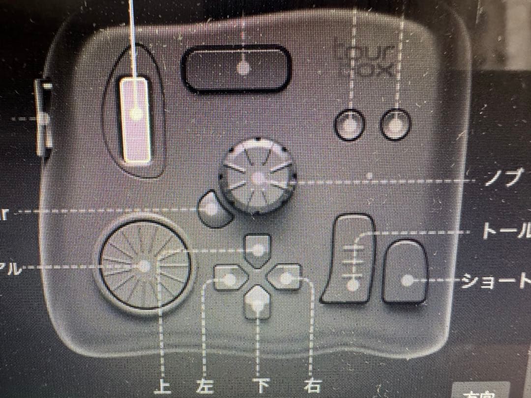 TourBox NEO コントローラー 左手デバイス