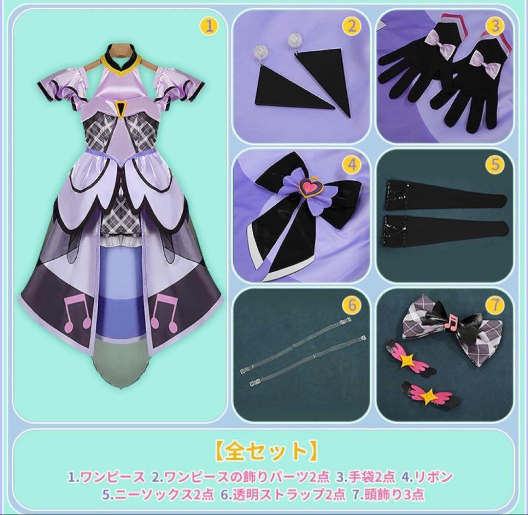【キミとアイドルプリキュア】キュアキッスコスプレ衣装+ウィッグ+マイクセット